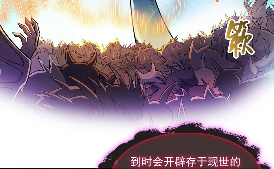 修真聊天群345 终究还是躲不过去？