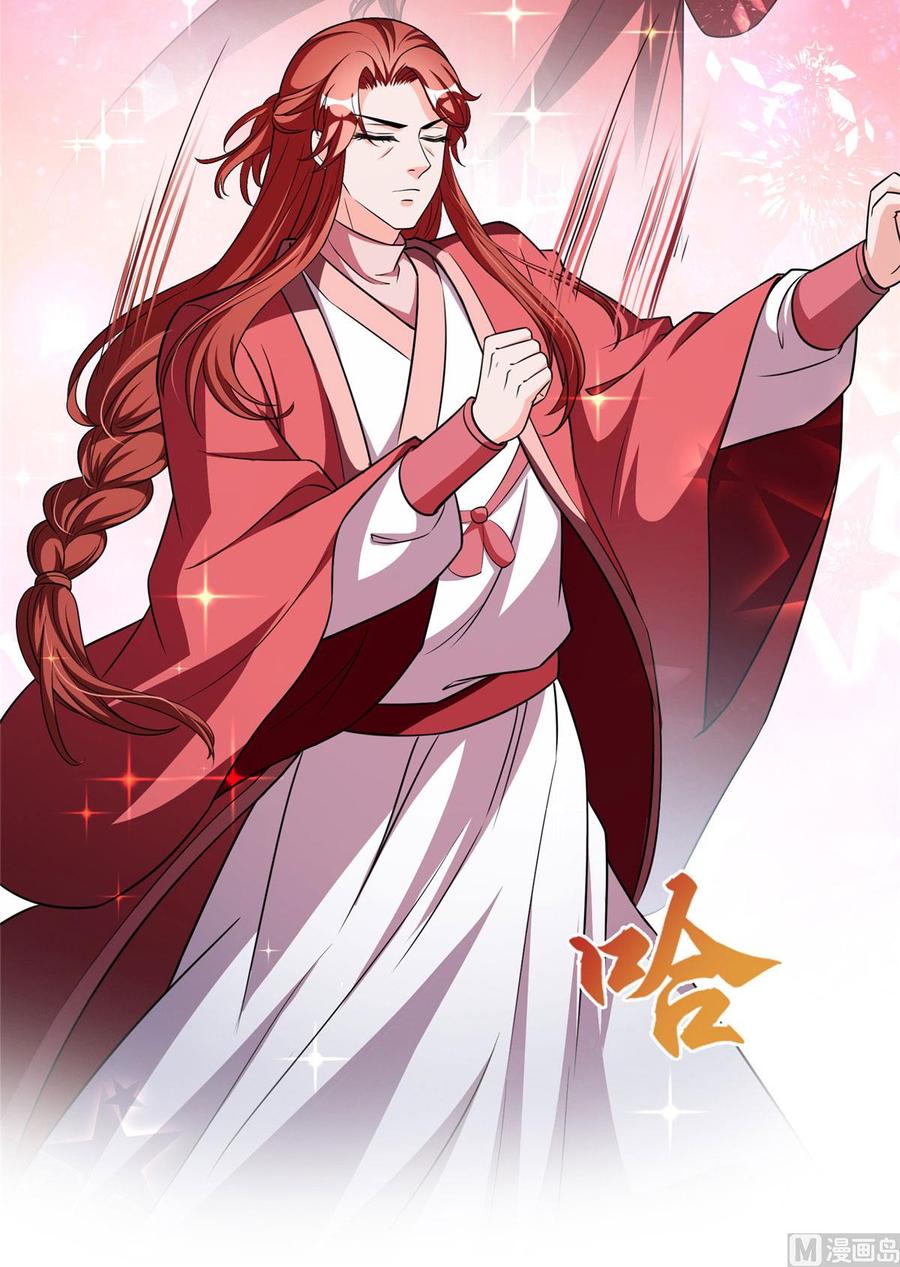 修真聊天群345 终究还是躲不过去？