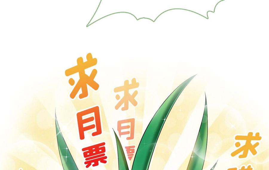 修真聊天群345 终究还是躲不过去？