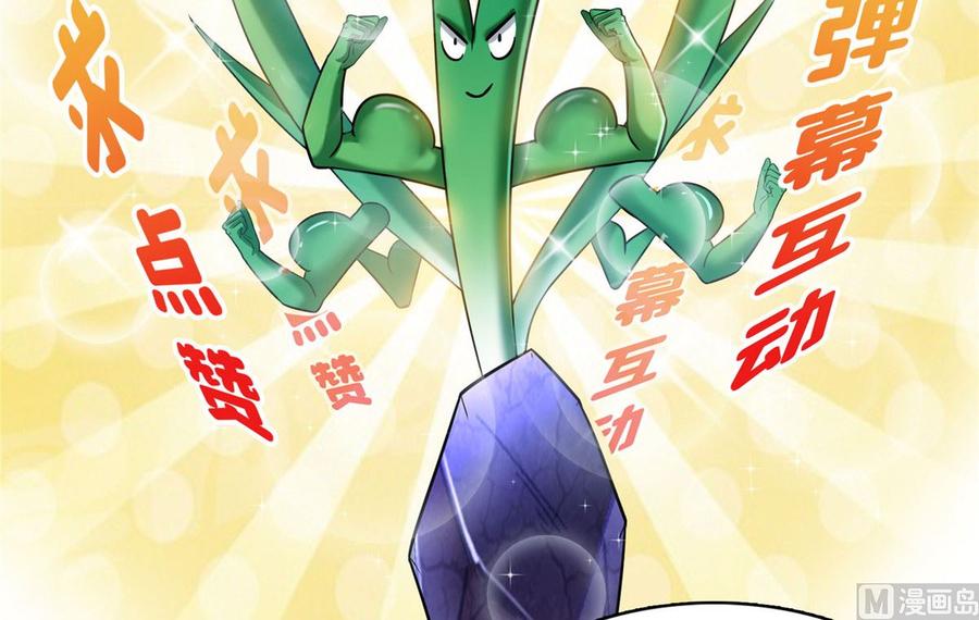 修真聊天群345 终究还是躲不过去？