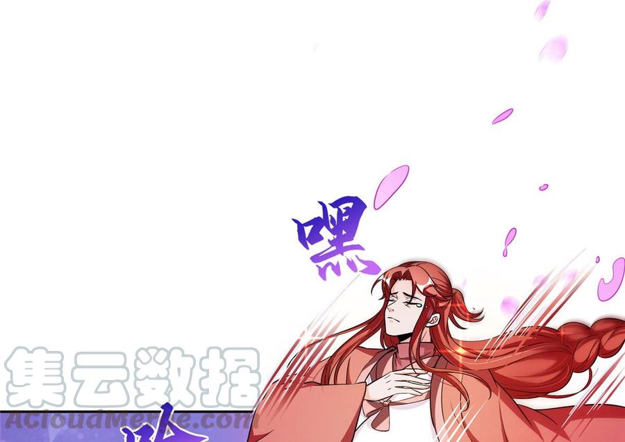 修真聊天群346 高升师兄狂虐凌夜