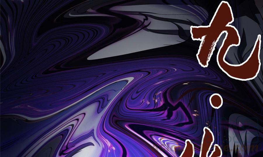 修真聊天群346 高升师兄狂虐凌夜