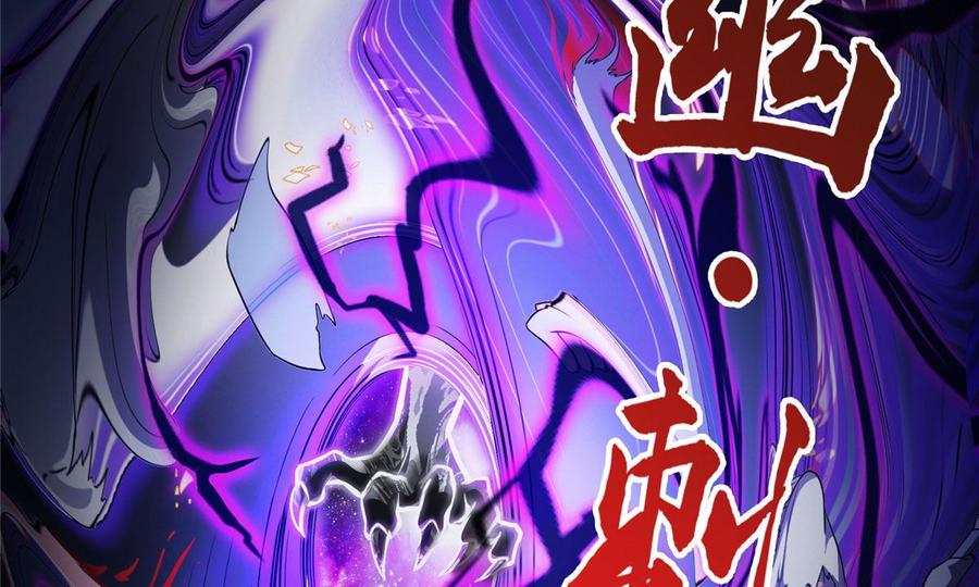 修真聊天群346 高升师兄狂虐凌夜