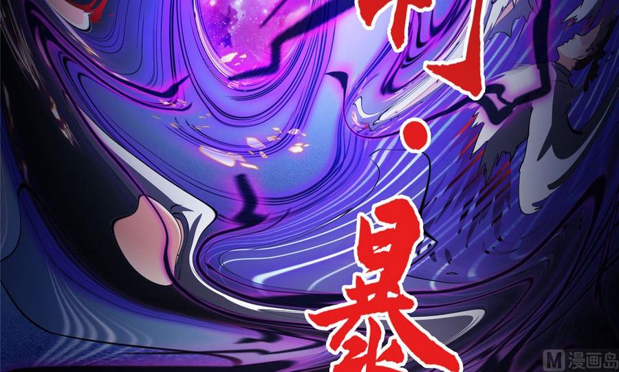 修真聊天群346 高升师兄狂虐凌夜