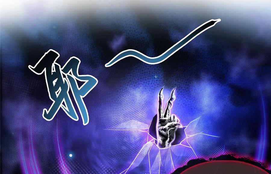 修真聊天群346 高升师兄狂虐凌夜