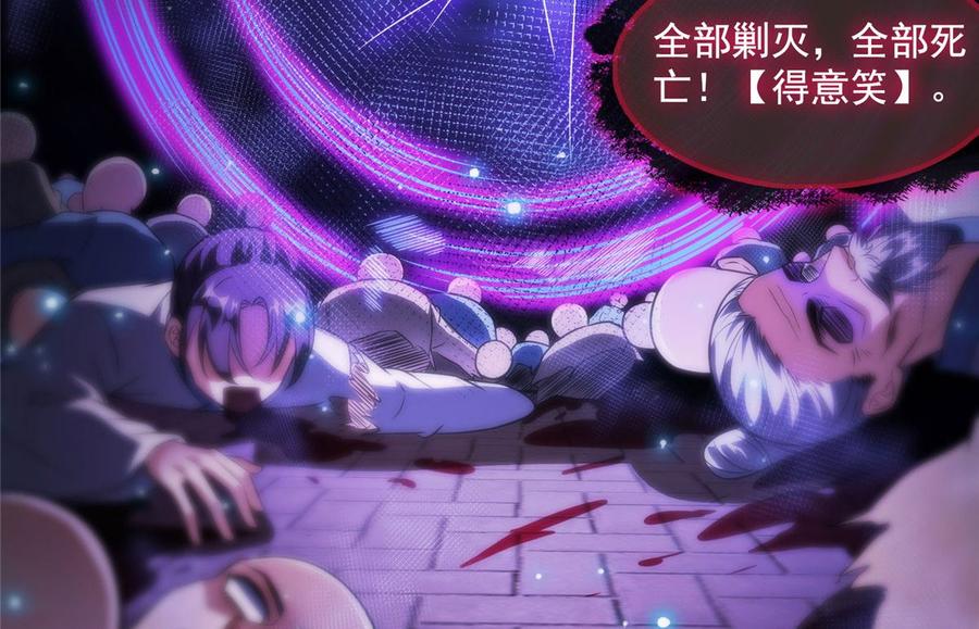 修真聊天群346 高升师兄狂虐凌夜