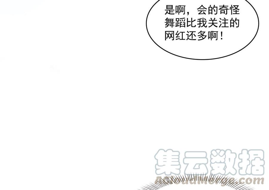 修真聊天群346 高升师兄狂虐凌夜