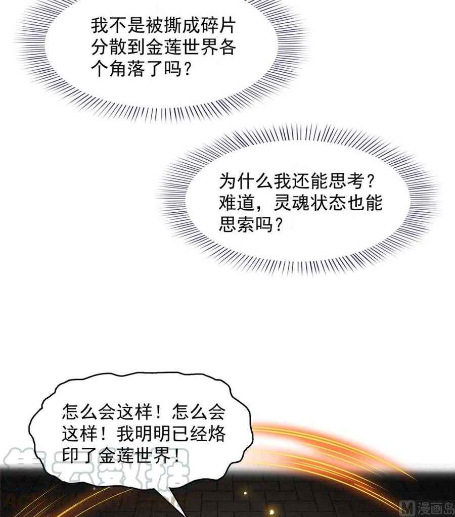 修真聊天群346 高升师兄狂虐凌夜
