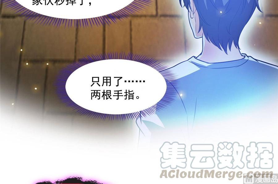修真聊天群346 高升师兄狂虐凌夜