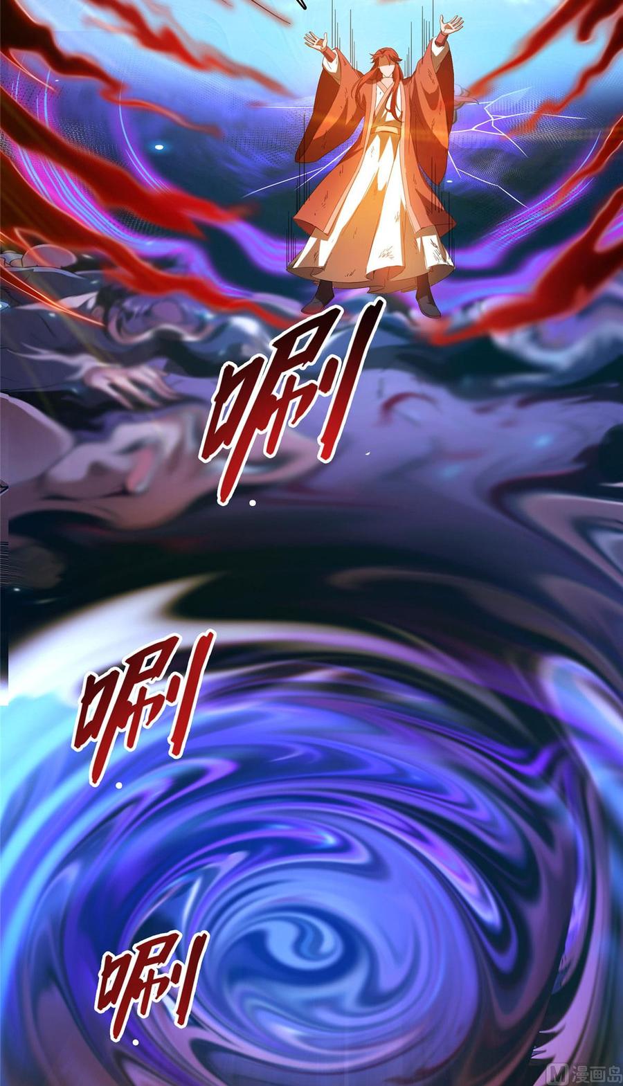 修真聊天群346 高升师兄狂虐凌夜