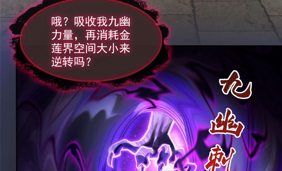 修真聊天群346 高升师兄狂虐凌夜