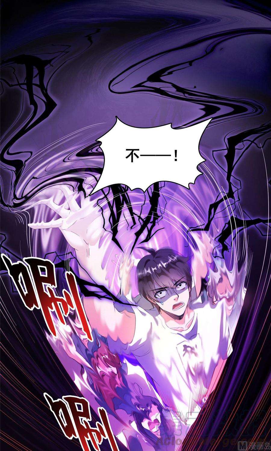 修真聊天群346 高升师兄狂虐凌夜