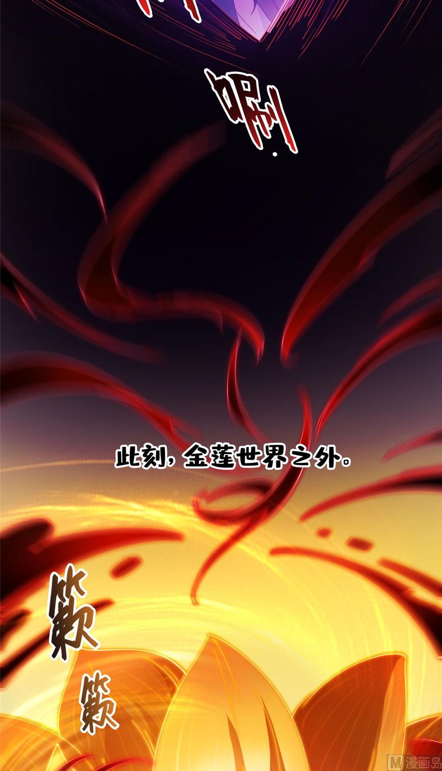 修真聊天群346 高升师兄狂虐凌夜