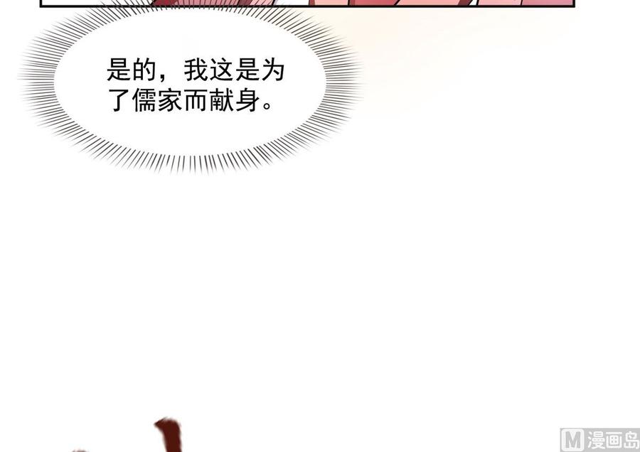 修真聊天群346 高升师兄狂虐凌夜