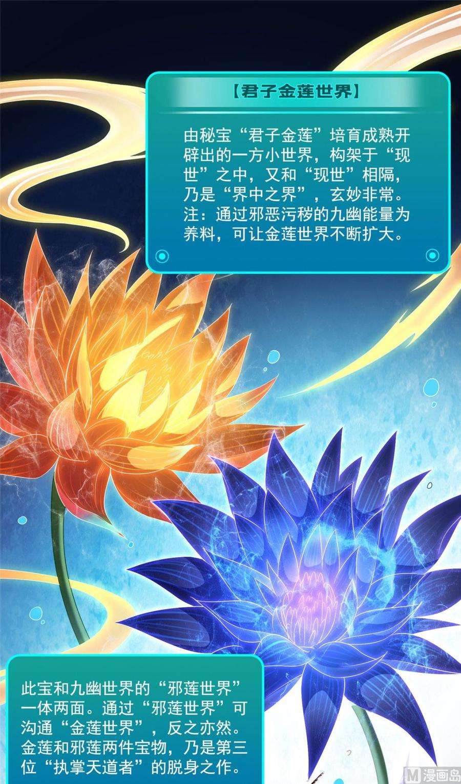 修真聊天群346 高升师兄狂虐凌夜