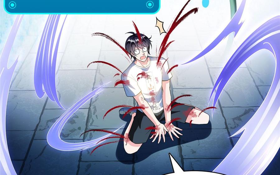 修真聊天群346 高升师兄狂虐凌夜