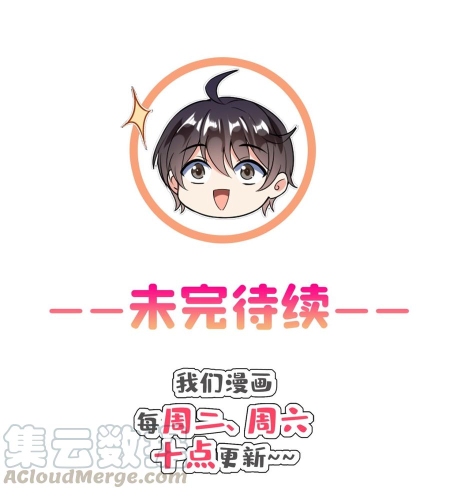 修真聊天群346 高升师兄狂虐凌夜