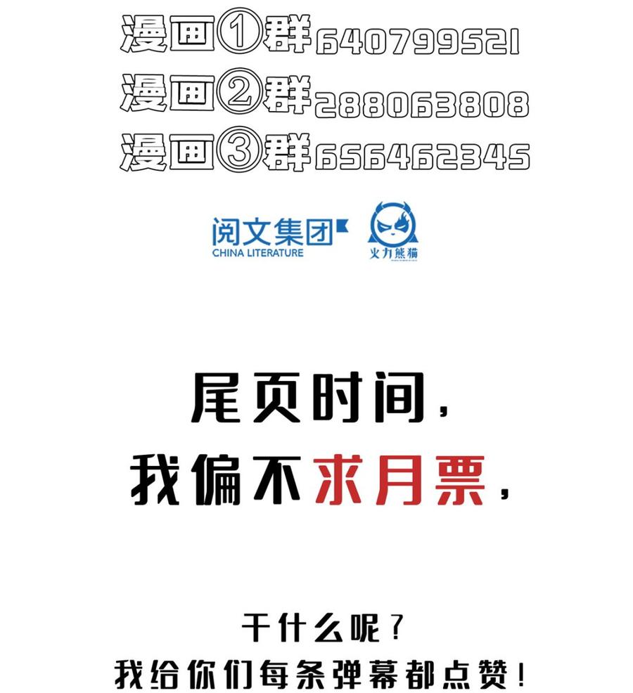 修真聊天群346 高升师兄狂虐凌夜