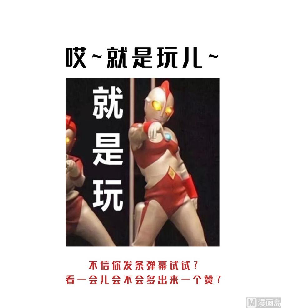 修真聊天群346 高升师兄狂虐凌夜