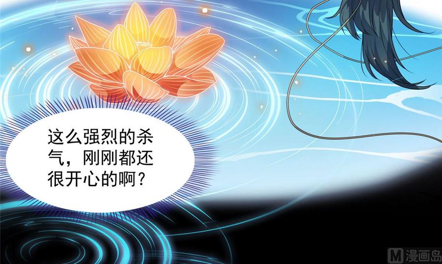 修真聊天群347 白尊者被人掳走了！