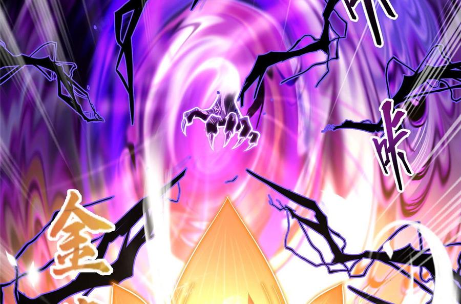 修真聊天群347 白尊者被人掳走了！