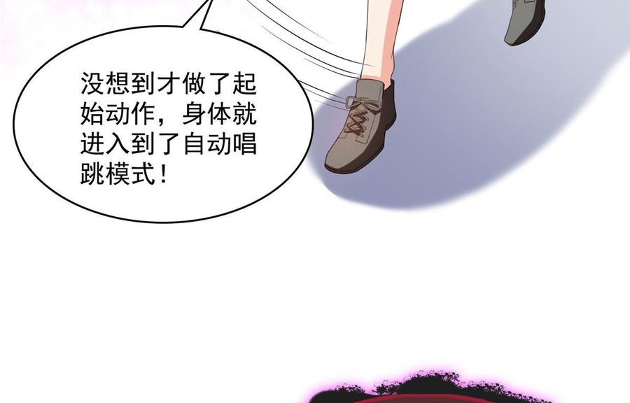 修真聊天群347 白尊者被人掳走了！