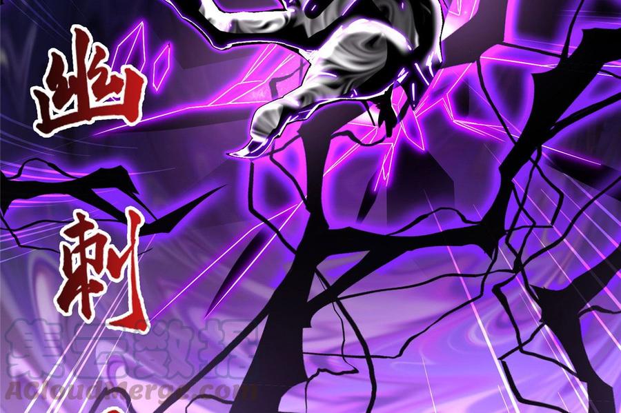 修真聊天群347 白尊者被人掳走了！