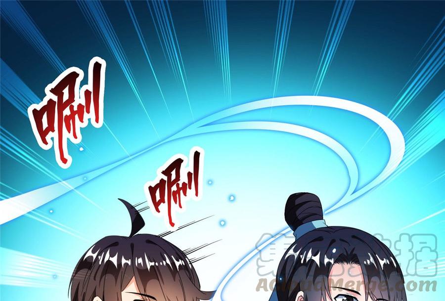 修真聊天群347 白尊者被人掳走了！