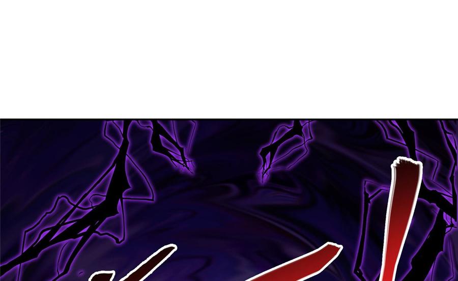 修真聊天群347 白尊者被人掳走了！