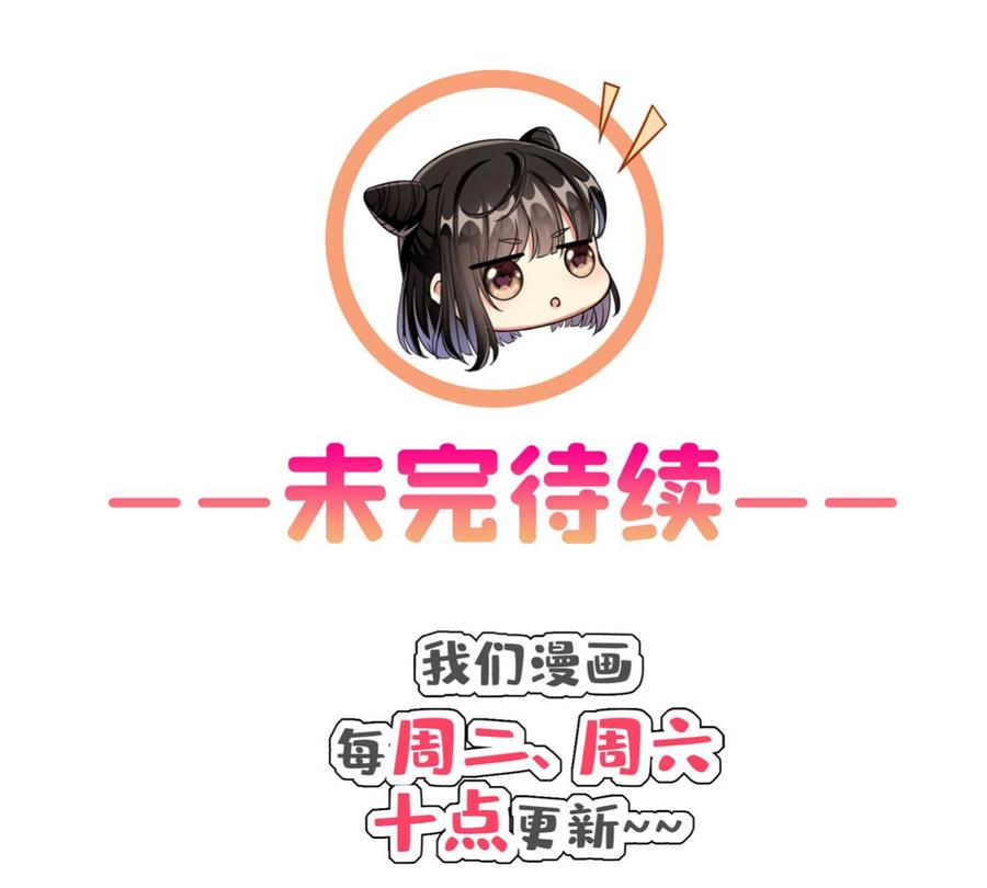 修真聊天群347 白尊者被人掳走了！