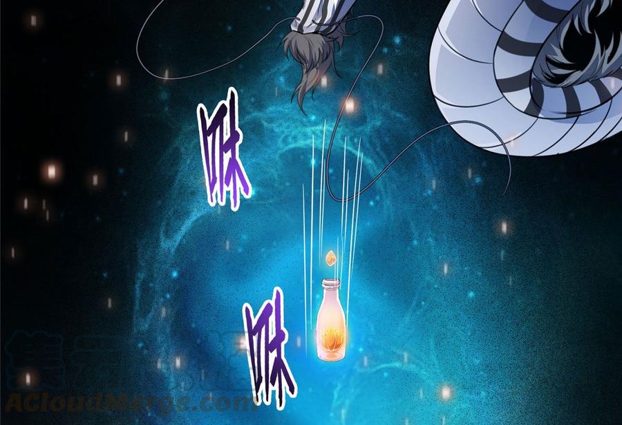 修真聊天群347 白尊者被人掳走了！