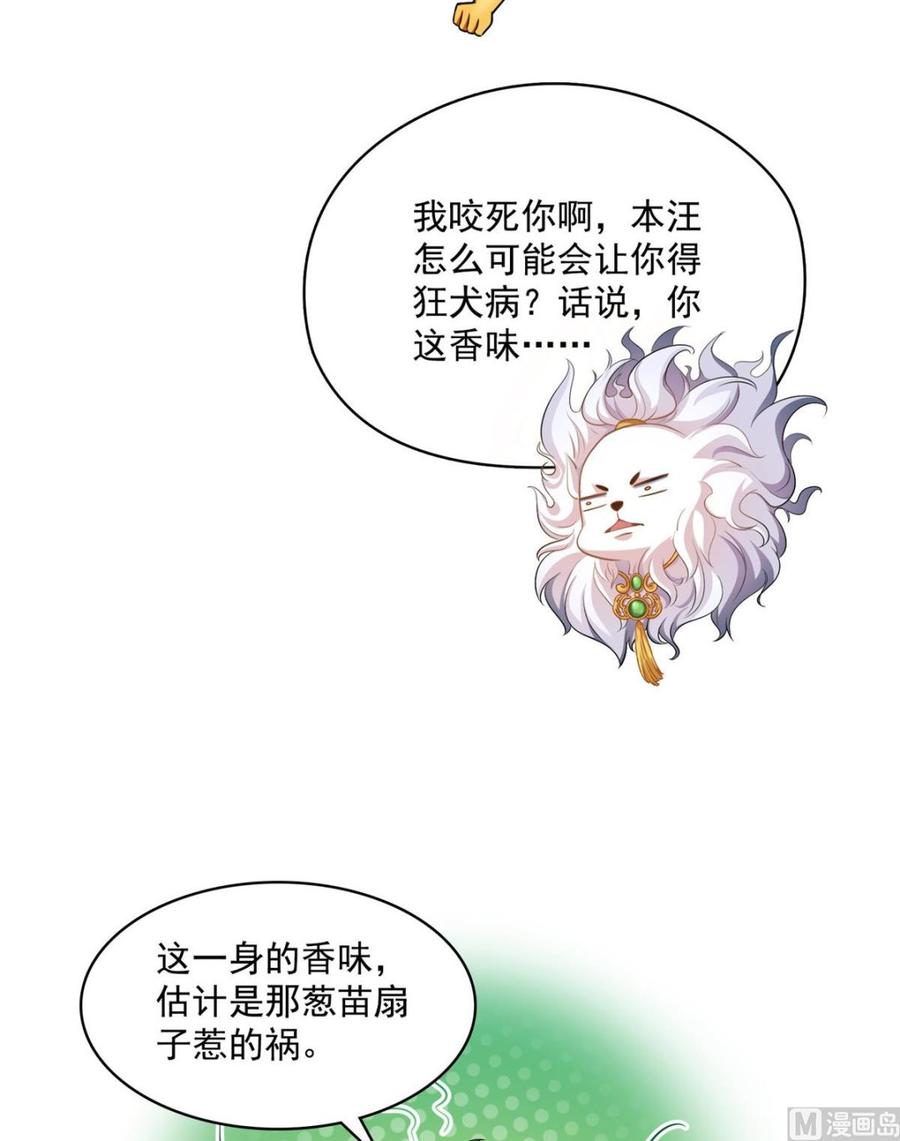 修真聊天群348 黑色的白尊者
