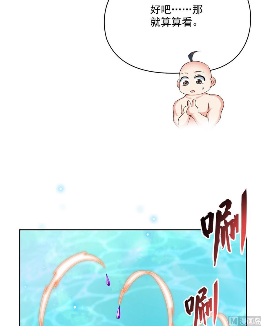 修真聊天群348 黑色的白尊者