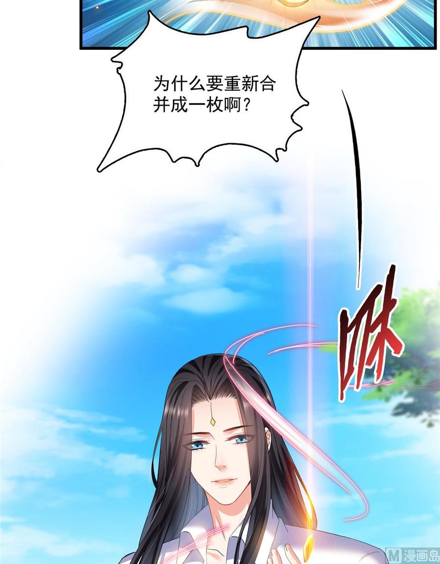 修真聊天群348 黑色的白尊者