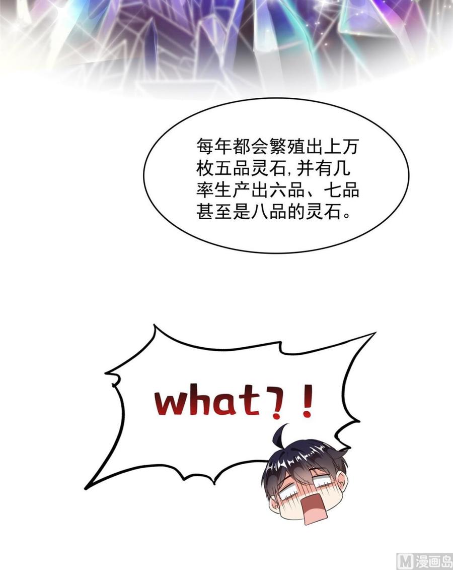 修真聊天群348 黑色的白尊者