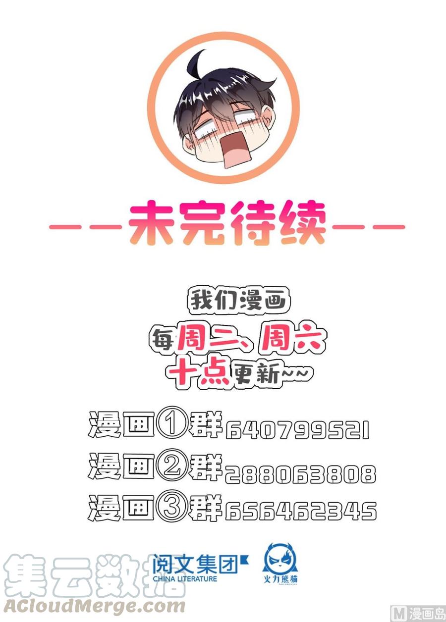 修真聊天群348 黑色的白尊者