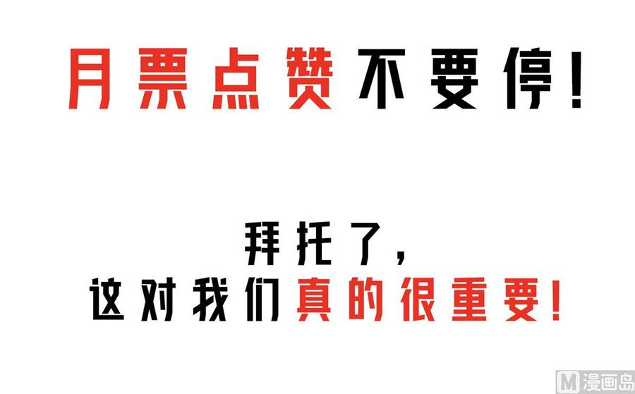 修真聊天群349 宋先生别秀了快倒地身亡