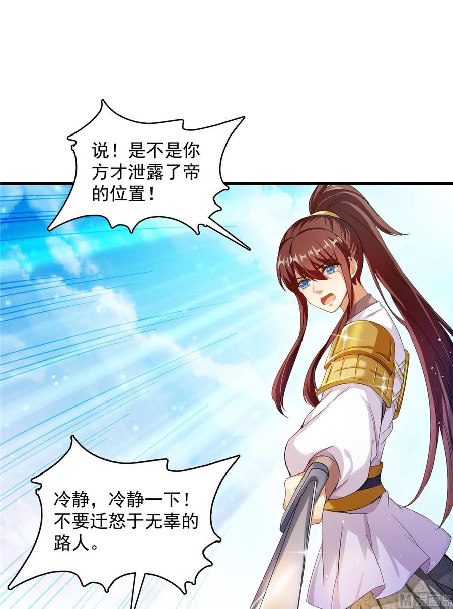 修真聊天群350 三浪前辈要火化！