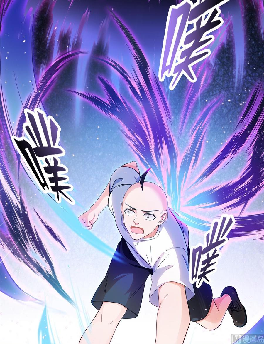 修真聊天群351 白前辈,我昨天梦到了~