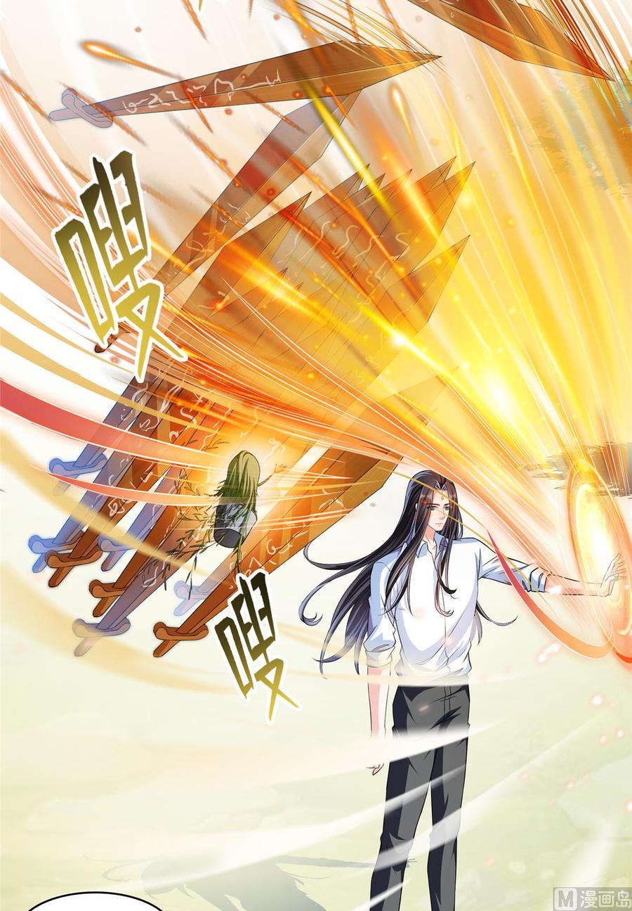 修真聊天群351 白前辈,我昨天梦到了~