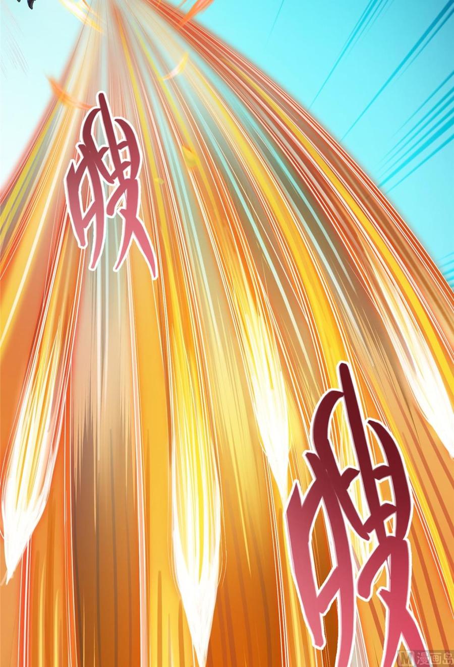 修真聊天群351 白前辈,我昨天梦到了~