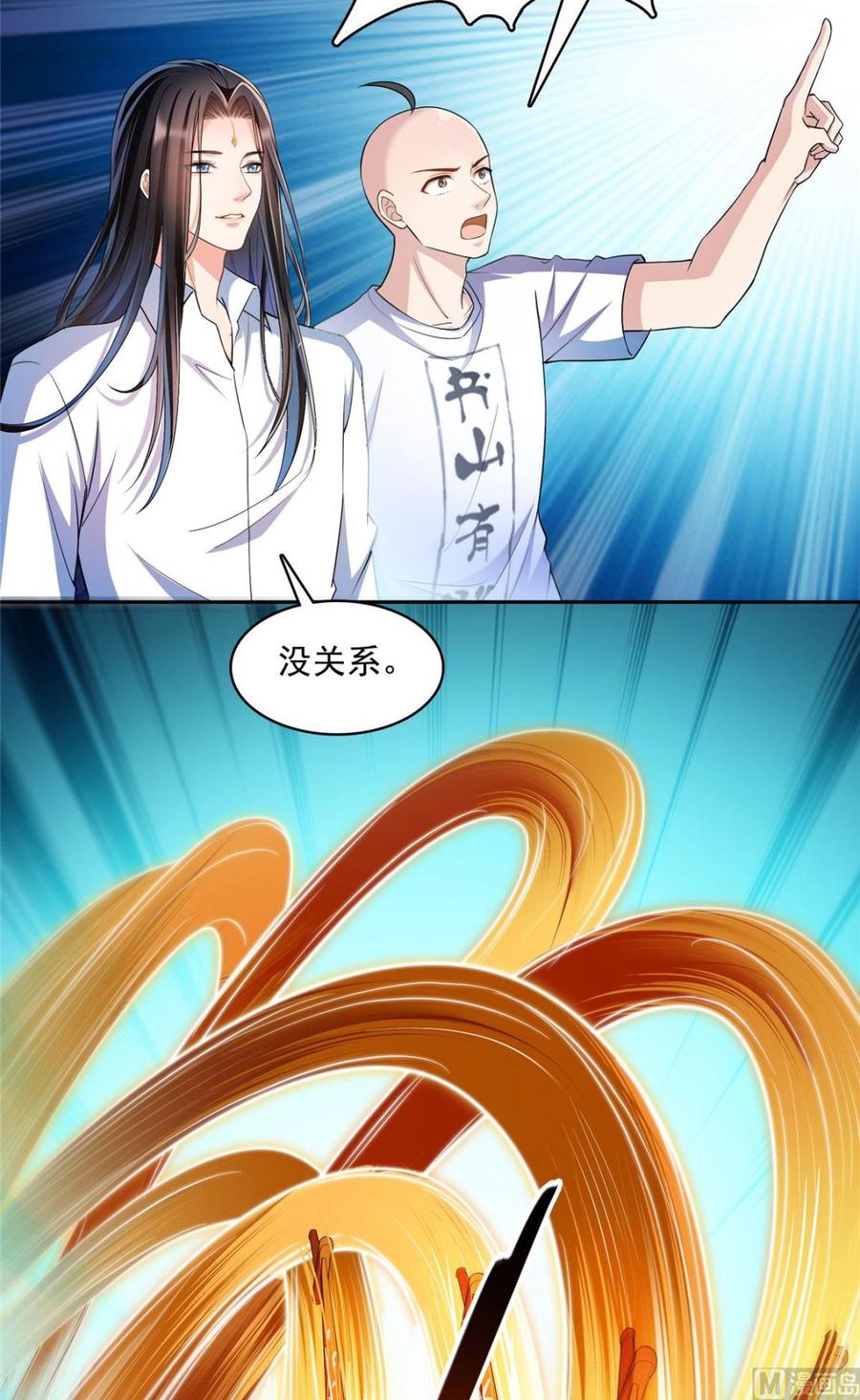 修真聊天群352 九州结茧群