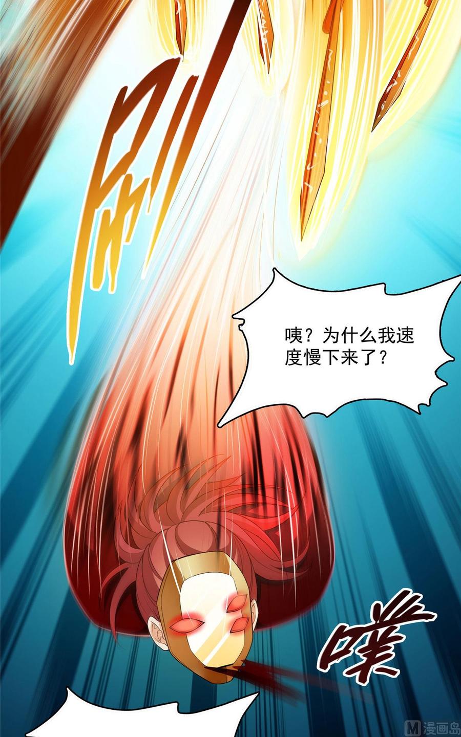 修真聊天群352 九州结茧群