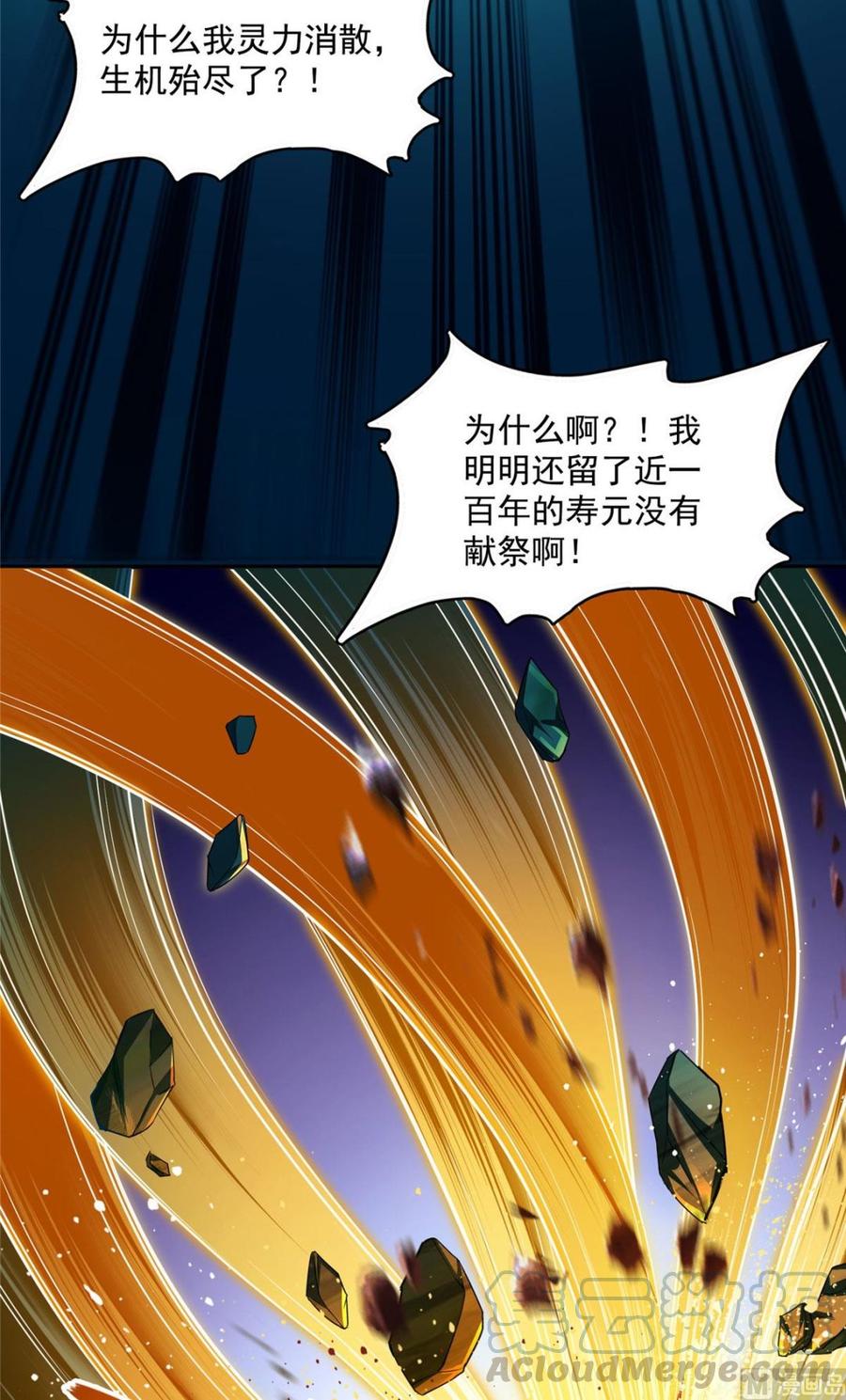 修真聊天群352 九州结茧群