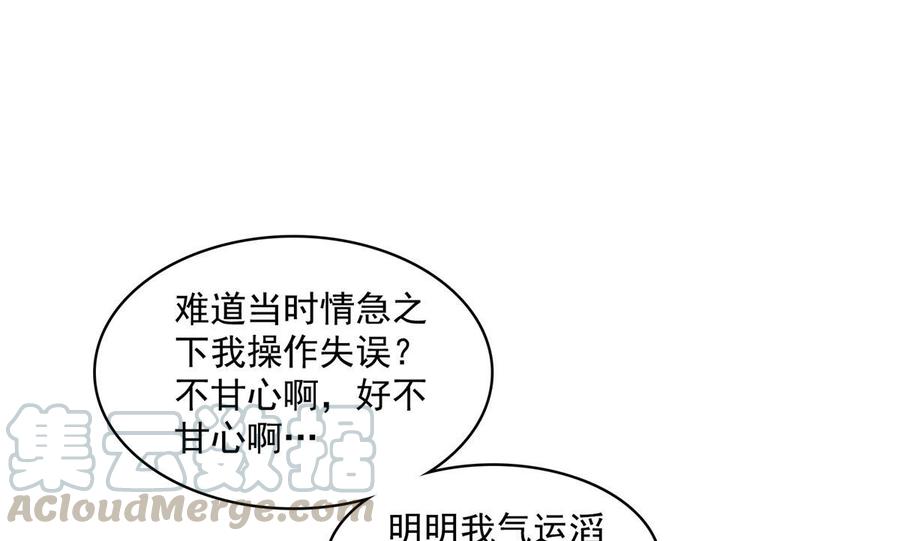 修真聊天群352 九州结茧群