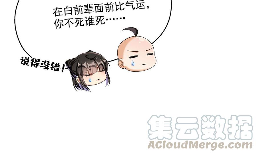 修真聊天群352 九州结茧群