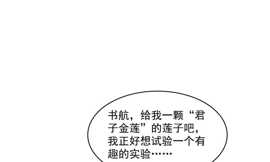 修真聊天群352 九州结茧群