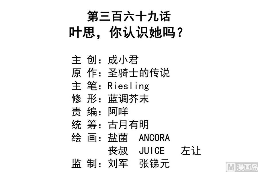 修真聊天群352 九州结茧群