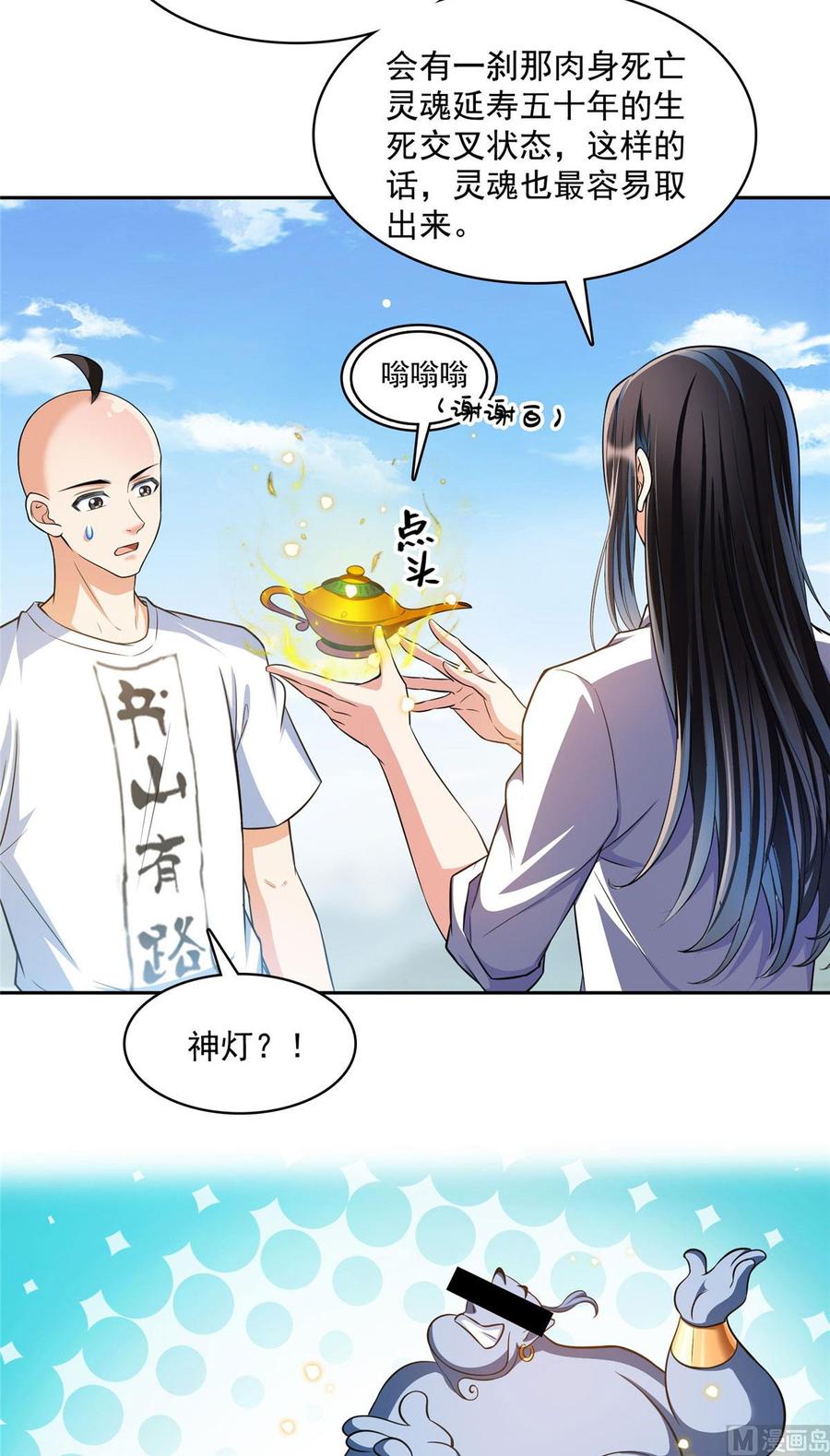 修真聊天群352 九州结茧群
