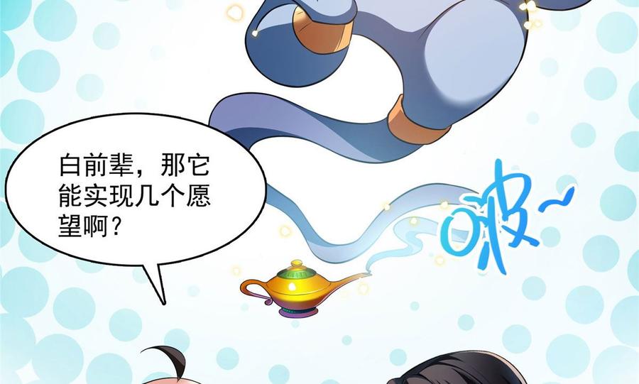 修真聊天群352 九州结茧群
